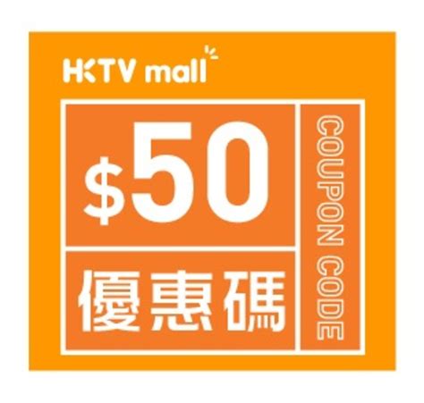 HKTVmall根本就充斥大量假貨 .